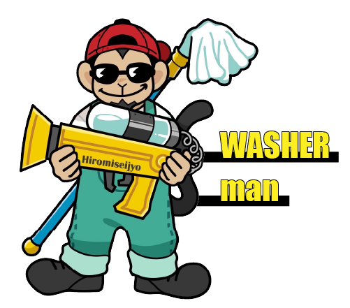 washerman